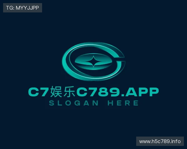 导引c7娱乐www.c789.app